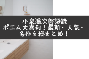 リモートzoom飲み会 バーチャル背景画像のおすすめ カフェ 花見 映画シーンなど Life With Topics