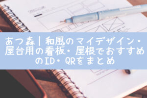 あつ森 あつまれどうぶつの森 島メロまとめ ジャニーズ ディズニー ジブリをしずえちゃんが歌ってくれるw Life With Topics あつ森 あつまれどうぶつの森 島メロまとめ ジャニーズ ディズニー ジブリをしずえちゃんが歌ってくれるw Life With Topics
