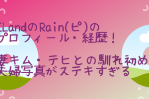 重岡大毅名言まとめ 可愛すぎるのに心にしみる 重岡大毅名言 Life With Topics