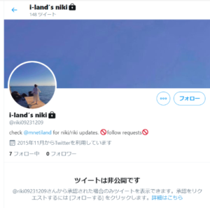 Twitter I land ニキ