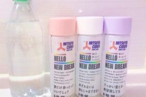 ドリーム アプリ フォー アナタ 嵐
