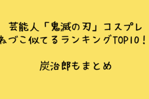 21年最新 芸能人の公式ラインアカウント一覧と本人返信まとめ 既読無視の仕組みは Life With Topics