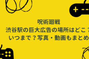 シン エヴァンゲリオン劇場版 いつまで公開 感想まとめ 内容ネタバレなし Life With Topics