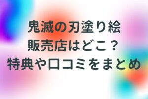 名探偵コナンanan売り切れ どこで売ってる 通販予約も調査 Life With Topics