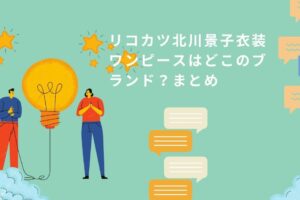 ネメシスはつまらない 感想評価まとめ 理由も考察してみた Life With Topics