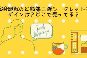 安村直樹アナが痩せた理由は イケメンで誰に似てる ダイエット方法 期間もきになる Life With Topics