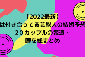 芸能人と出会える場所はどこ 大阪編 目撃情報多数 新大阪駅が一番 Life With Topics