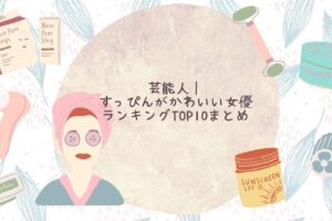 芸能人 英語が話せる 上手い人ランキングtop10まとめ Life With Topics