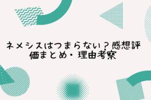 コタローは一人暮らし 漫画原作のあらすじ ネタバレ 一人暮らしの理由は Life With Topics