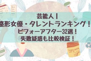 21年最新 芸能人の公式ラインアカウント一覧と本人返信まとめ 既読無視の仕組みは Life With Topics