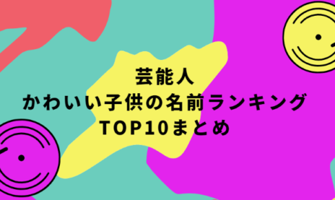 女優 タレント Life With Topics