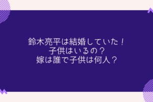 高円宮承子さまのSNS(mixi)ブログに驚愕！留学中の茶髪・タバコ・ゲイ 