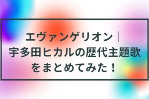 細田守の監督作品の特徴を徹底的に調べてまとめてみた 画像あり Life With Topics