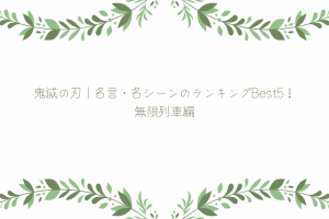 こち亀漫画家の秋本治氏 情熱大陸 の名言が尊敬 40年間休載なしの秘訣とは Life With Topics