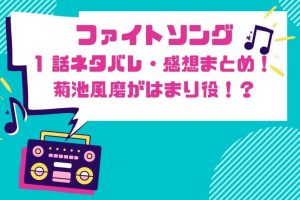 コタローは一人暮らし 漫画原作のあらすじ ネタバレ 一人暮らしの理由は Life With Topics