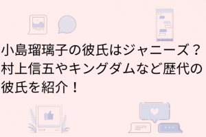 重岡大毅名言まとめ 可愛すぎるのに心にしみる 重岡大毅名言 Life With Topics